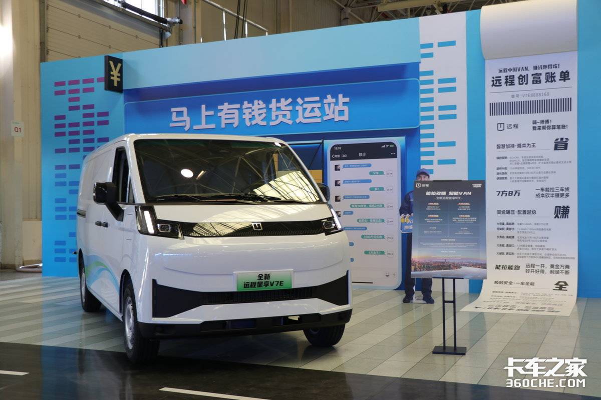 102Сʱ Զ̳VAN