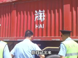 百吨王被查 司机夫妻二人暴力抗法弃车逃跑！