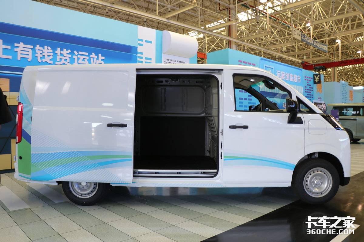 远程星享 V7E:如何重新定义城配物流新标杆?https://img9.kcimg.cn/imga/1/1318/1318711.jpg_1200xx.jpg