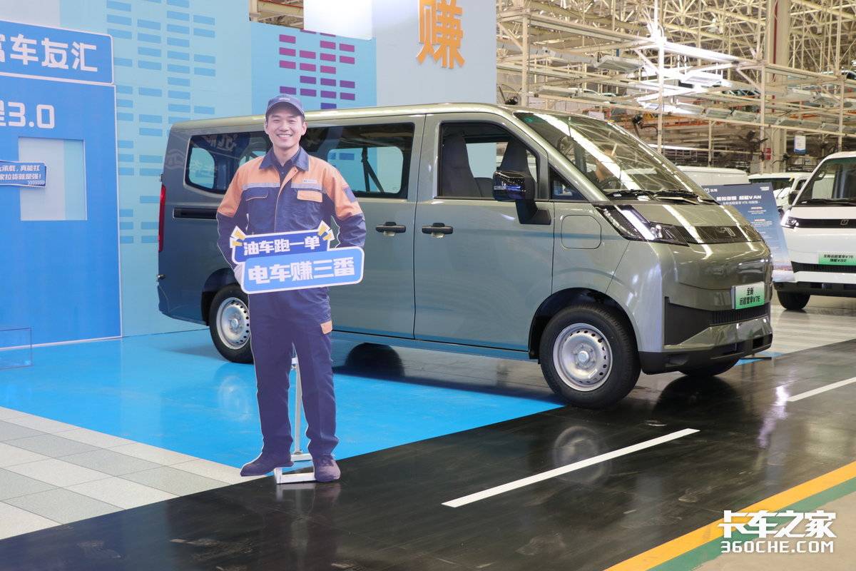 远程星享 V7E:如何重新定义城配物流新标杆?https://img9.kcimg.cn/imga/1/1318/1318718.jpg_1200xx.jpg