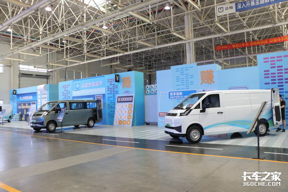 远程星享 V7E:如何重新定义城配物流新标杆?https://img9.kcimg.cn/imga/1/1318/1318727.jpg_1200xx.jpg