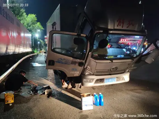 感动服务｜与时间赛跑：20万冷链货值安全送达记