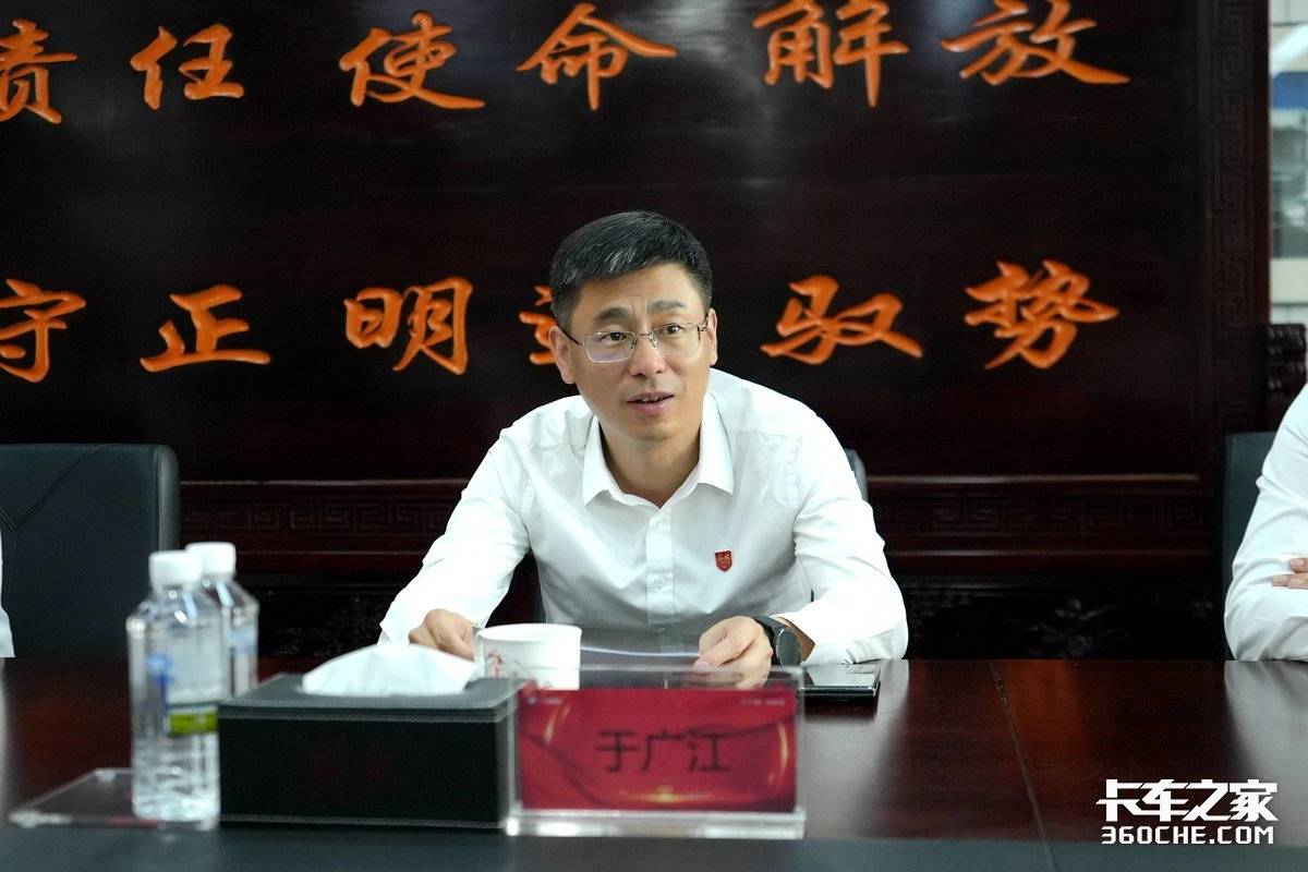 闪电组织重塑 于广江执掌一汽解放营销总部 这场