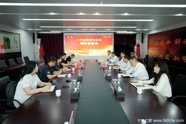 闪电组织重塑 于广江执掌一汽解放营销总部 这场"营销仗"会怎么打？