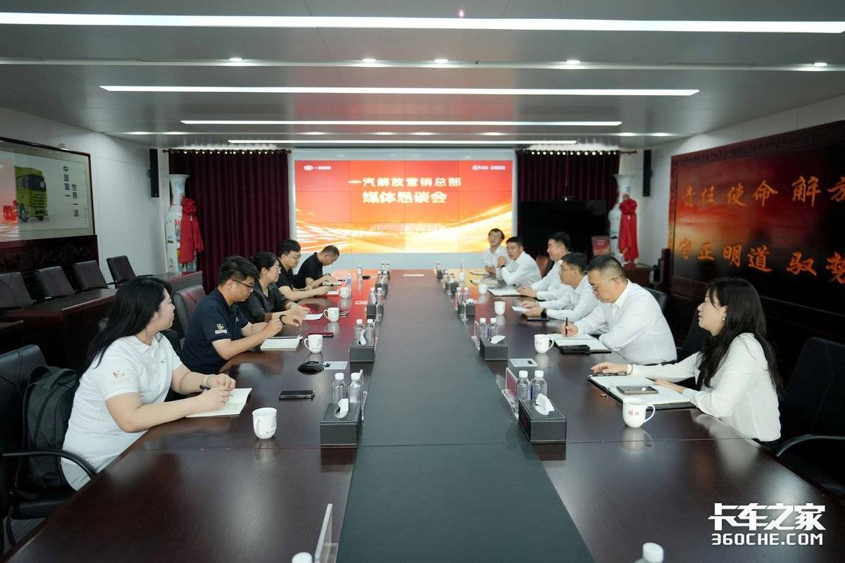 闪电组织重塑 于广江执掌一汽解放营销总部 这场