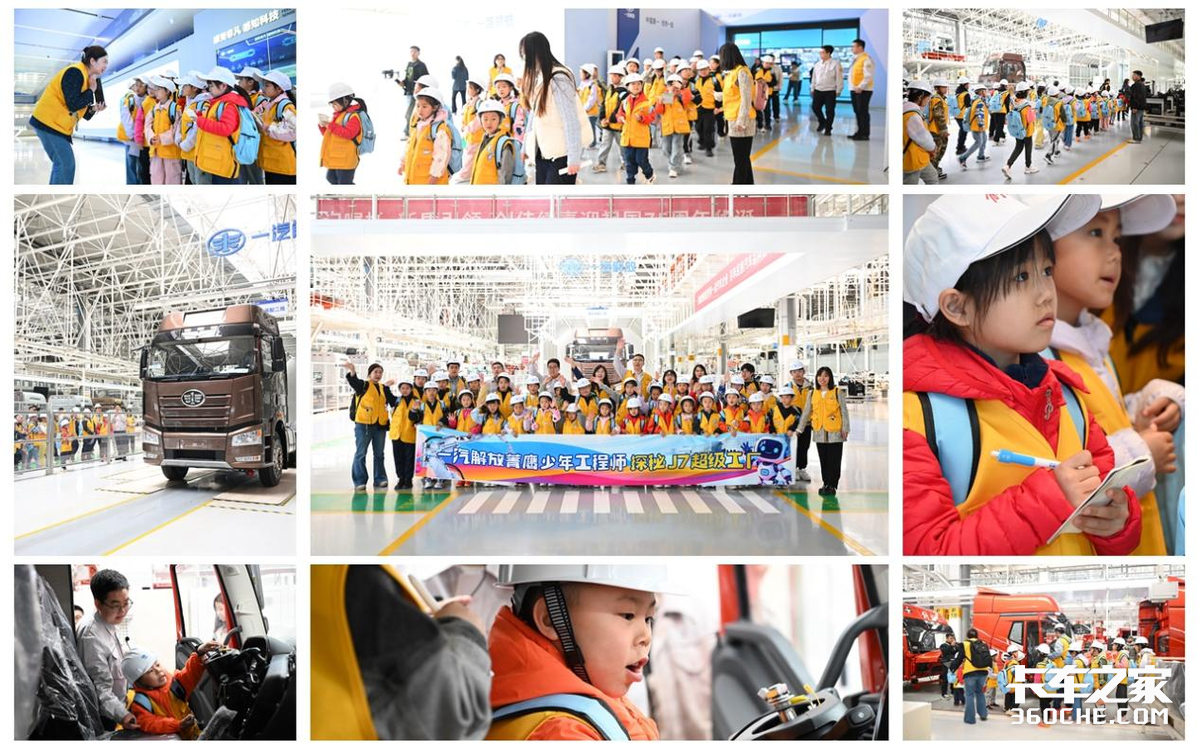 闪电组织重塑 于广江执掌一汽解放营销总部 这场