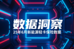 20256ԴῨ