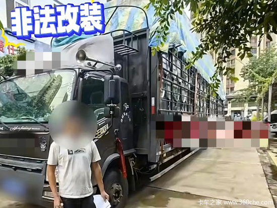 4米爆改17米 云南四米二再现半挂神话！