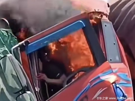 货车车头起火司机被困驾驶室 只能活活被烧！