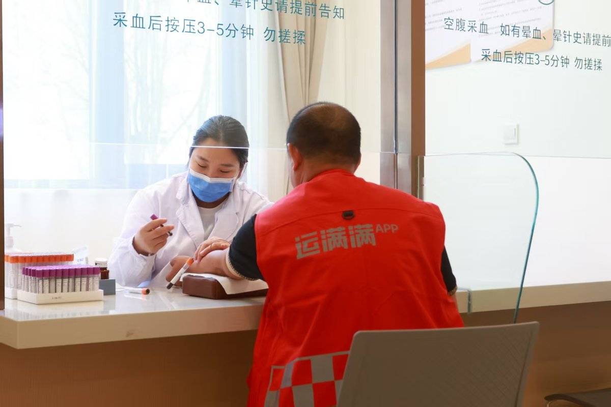 守护卡友健康!运满满公益行把“没时间、怕花钱”的体检焦虑一次清零