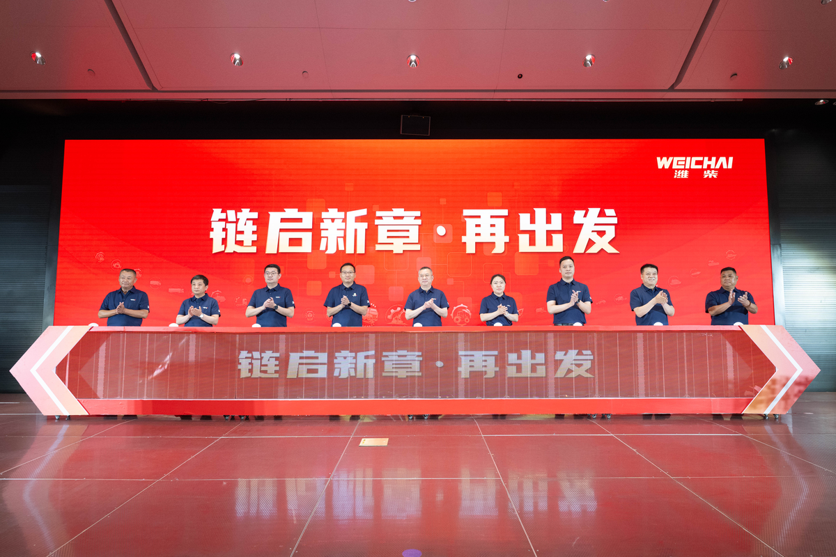 潍柴召开后市场产业化发展20年交流会