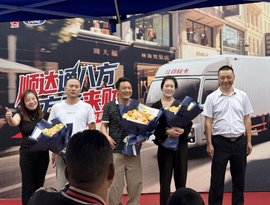 全新江铃顺达昆明上市品鉴会圆满落幕 实力开启高效创富新篇章