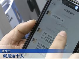 交通安全统筹新规发布 卡友们警惕便宜保险陷阱！