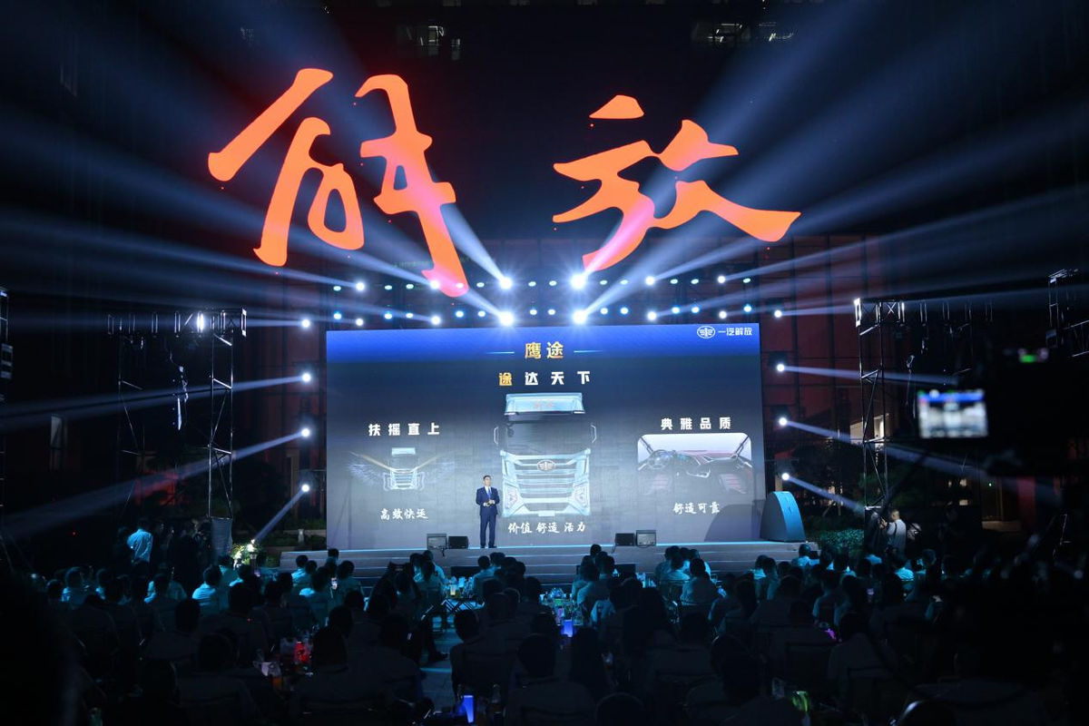 全面解读解放鹰阵产品策略“12345”