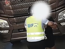 43.6米飞机板强行冲卡 司机妻子推搡收费员导致受伤