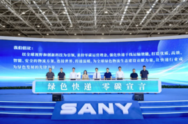 解码绿色快递零碳宣言：三一重卡的物流减碳实践