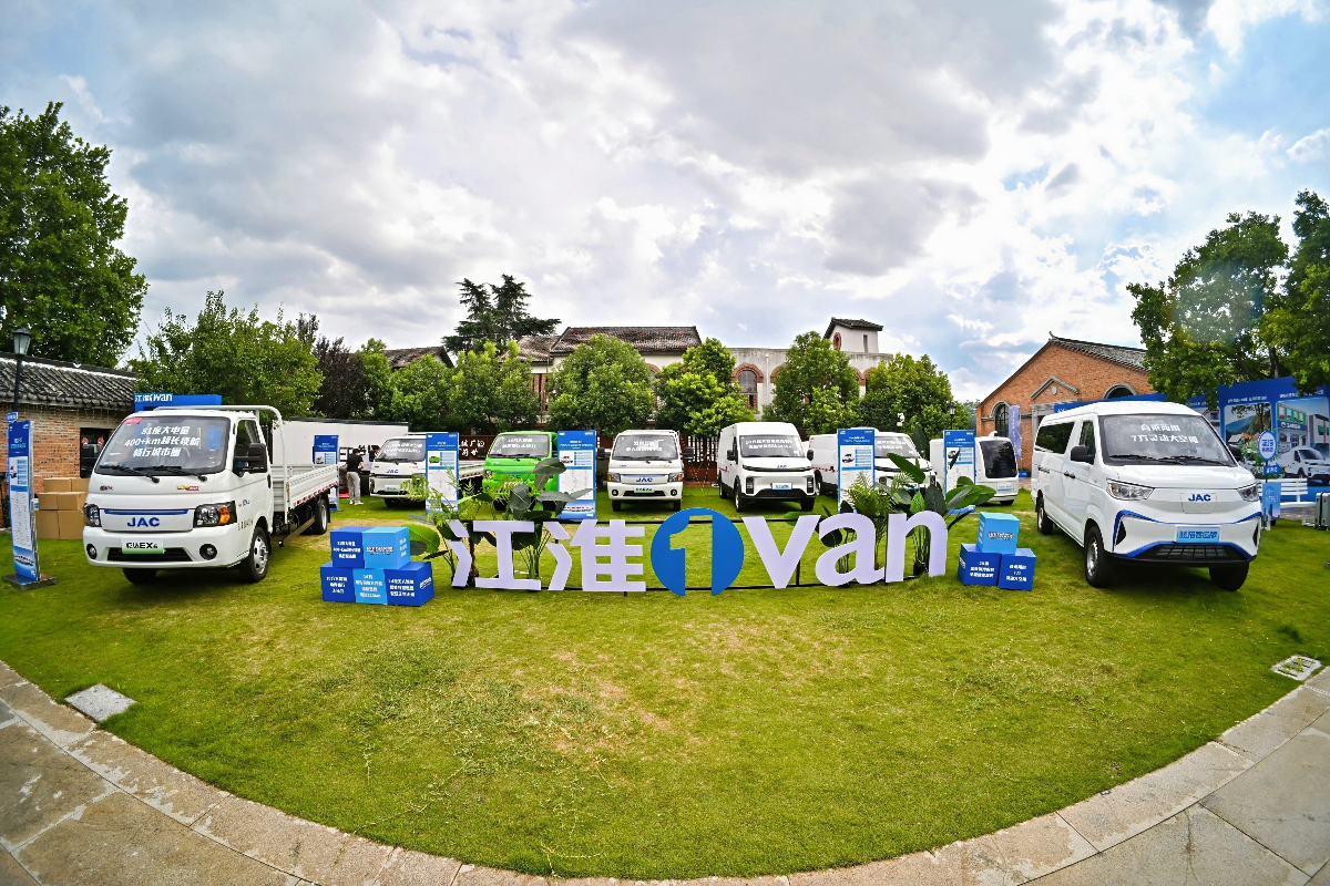 江淮1van“三全”新品上市