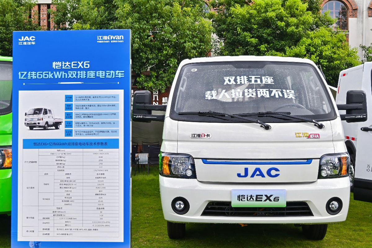 江淮1van“三全”新品上市