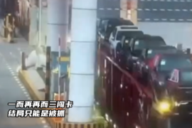 胆大包天！吉林高速轿运车疯狂闯卡，公安重拳出击。