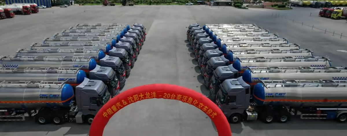 火爆交车 实力霸榜!豪沃重卡交付盛况闪耀今夏