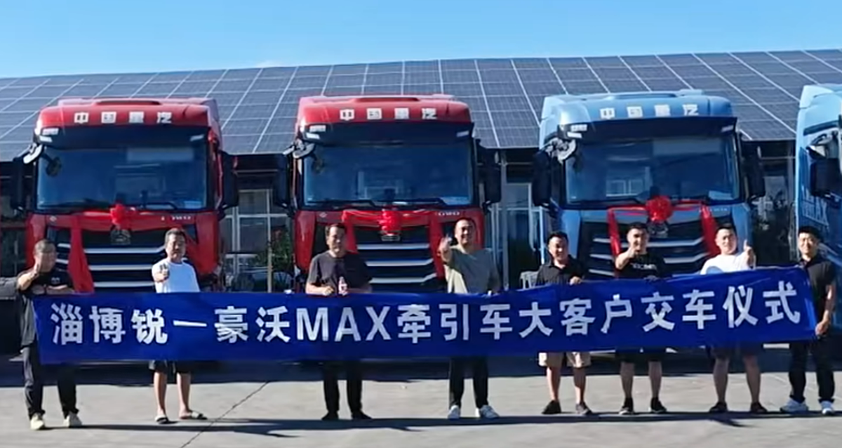 火爆交车 实力霸榜!豪沃重卡交付盛况闪耀今夏