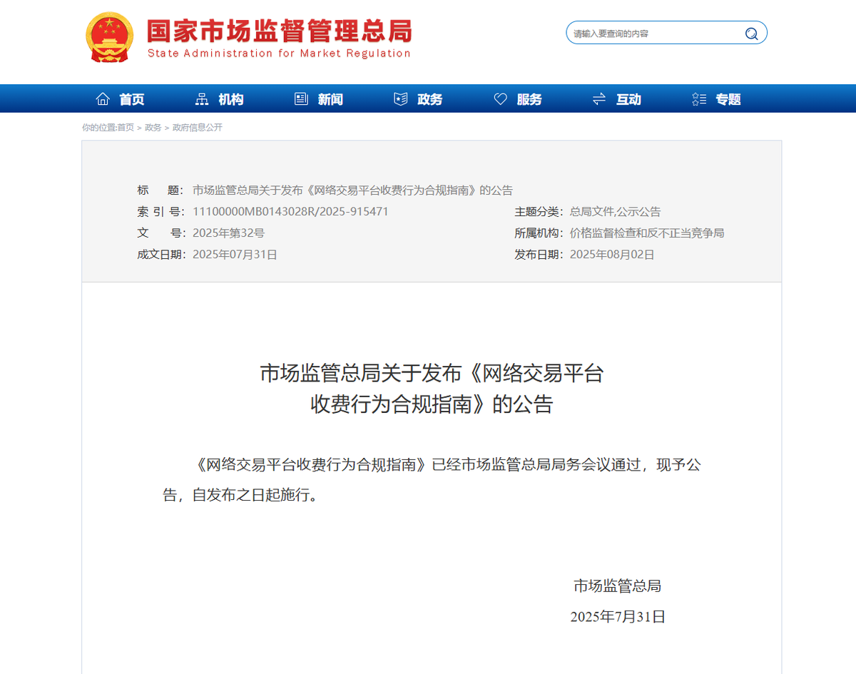 ���罻��ƽ̨��ɡ��ջ�Ա�ѵ�&nbsp;���¹�