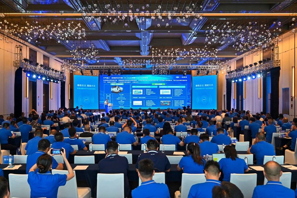 新能源搅拌车产业峰会收官:以协同之力践行绿色制造 共启行业新程