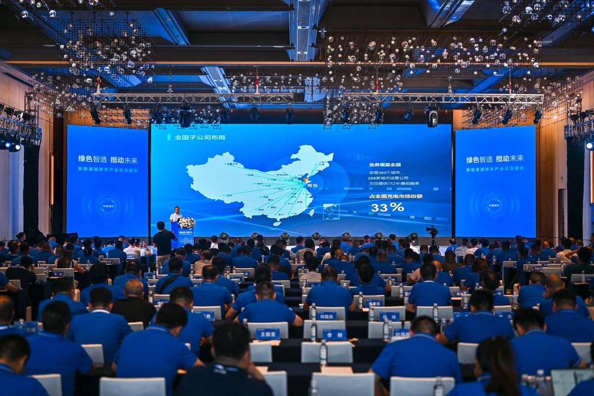 新能源搅拌车产业峰会收官:以协同之力践行绿色制造 共启行业新程