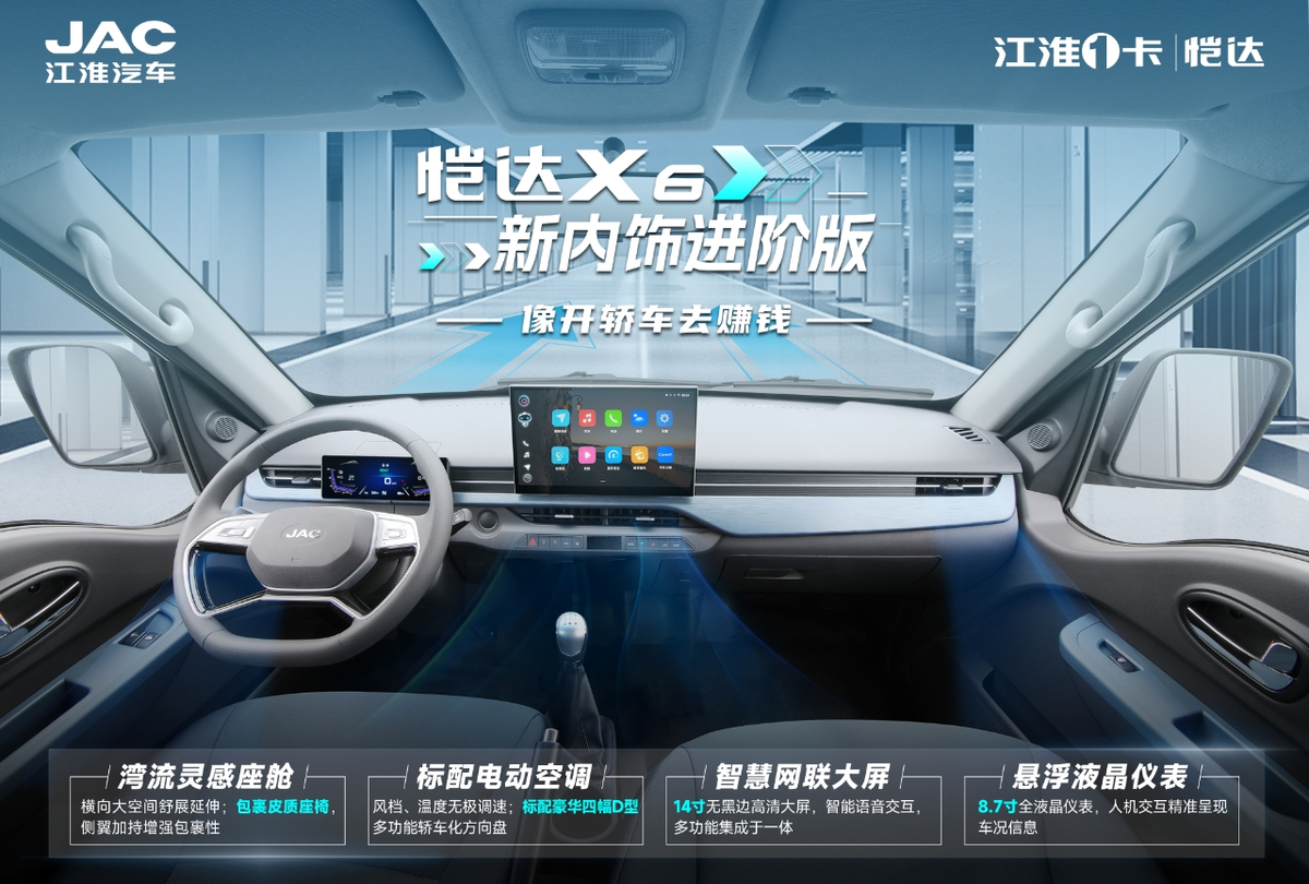 ����X6���װ����ܳ������ʱ��