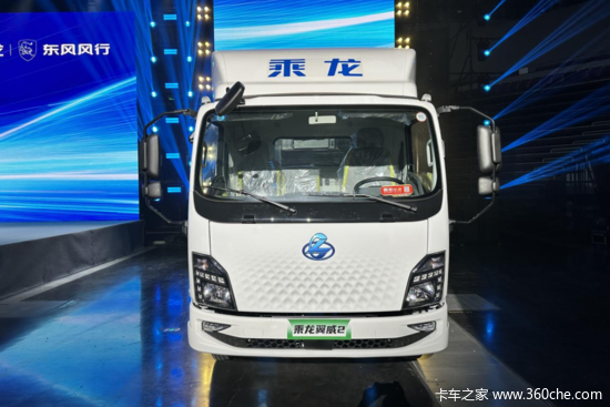 每公里不到4毛！乘龙翼威2大电量轻卡城配运输创富利器