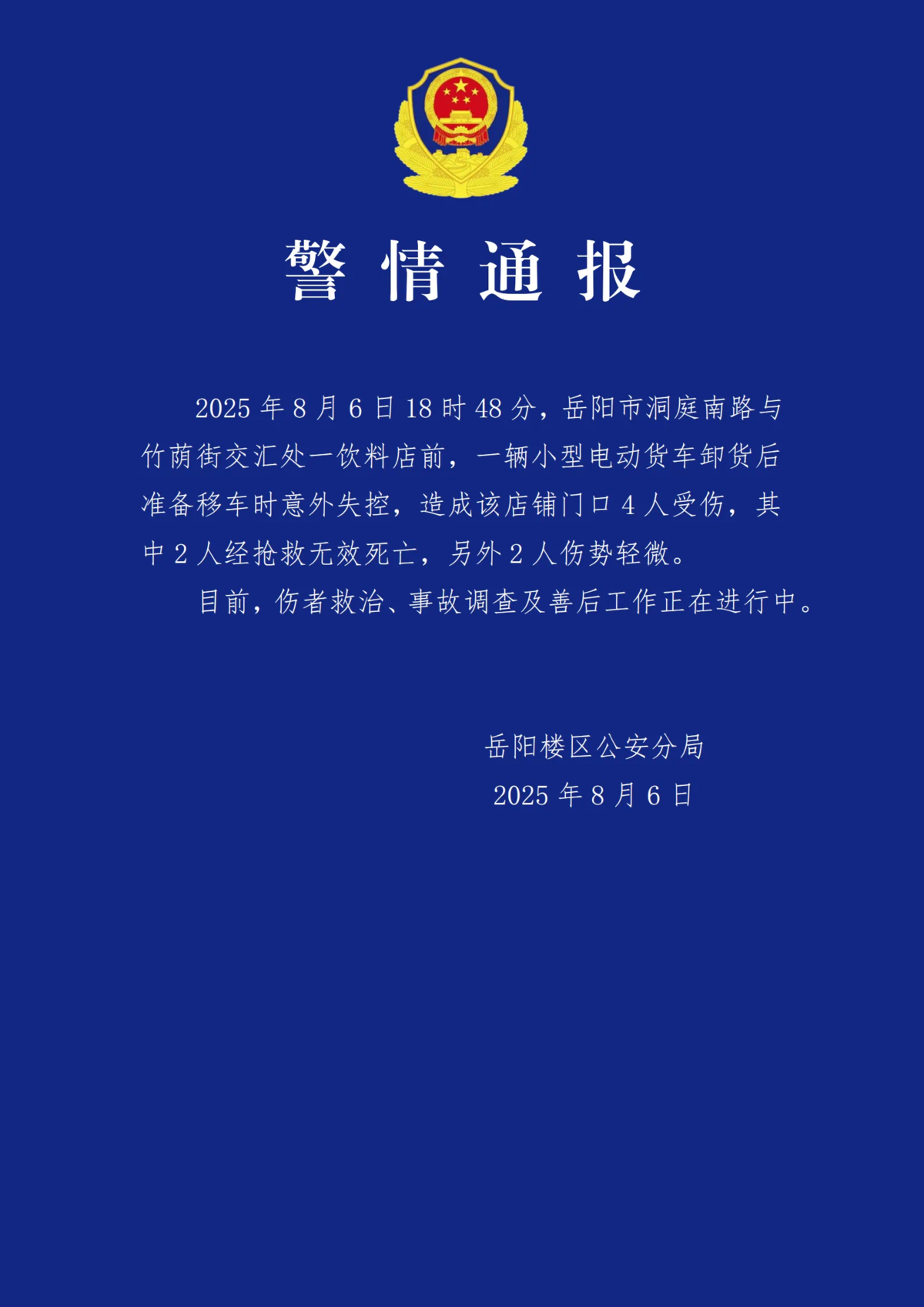 2��2�ˣ���Ͽ��Ȼ���ײ��������ɫ