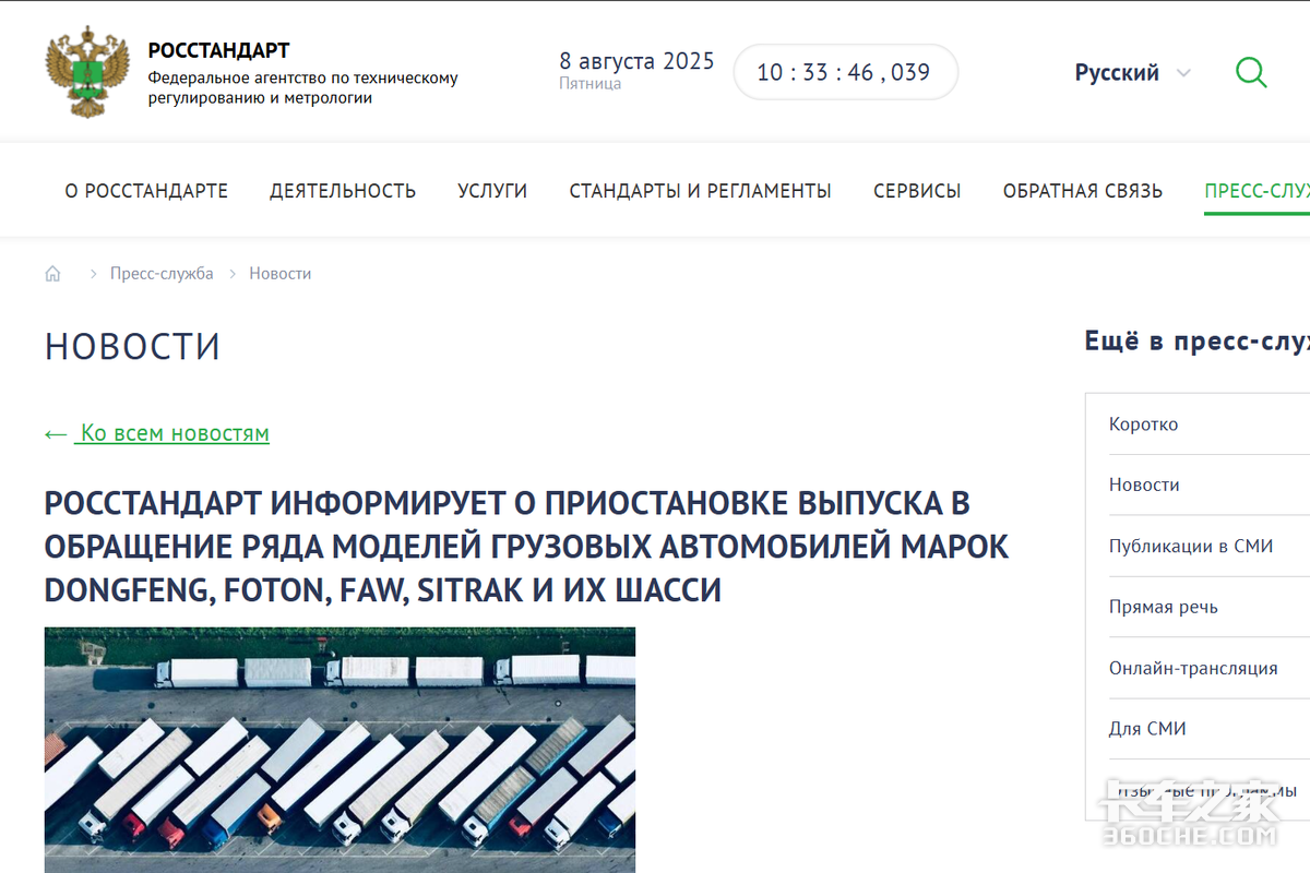 ���۶���й�����&nbsp;��Ϊ��ѡ��ͻȻ����?