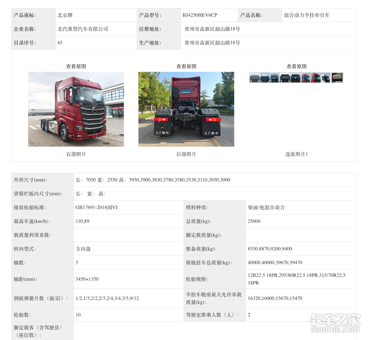 397������ǣ����������700����ȼ������