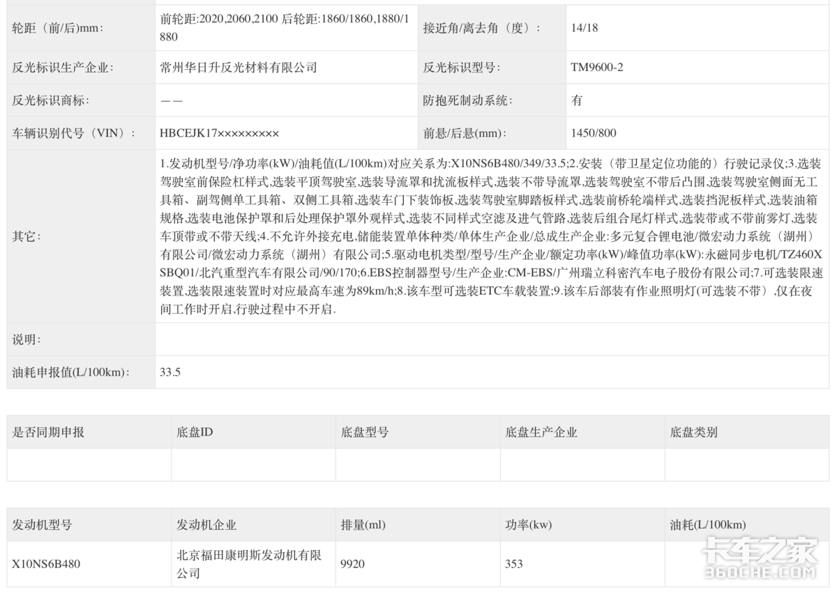 397������ǣ����������700����ȼ������