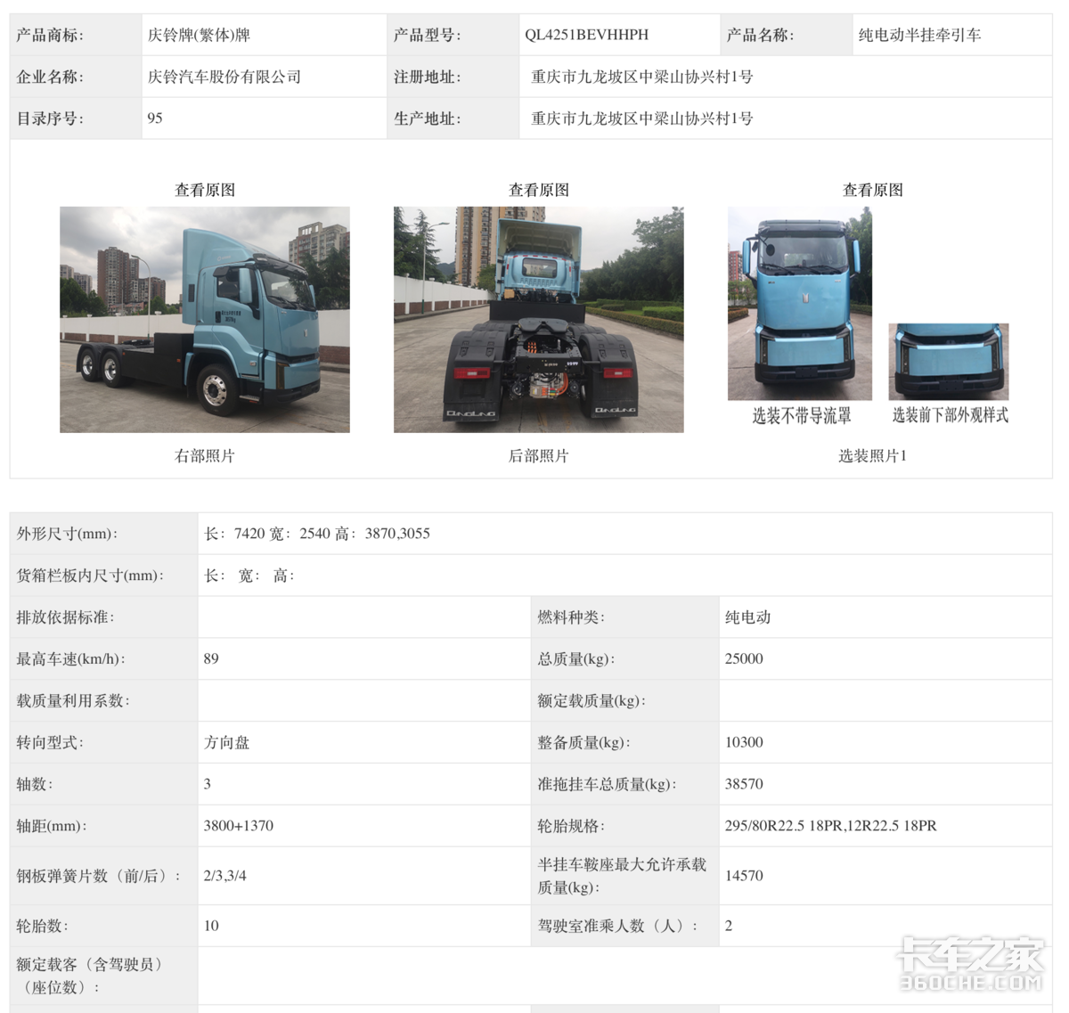 397������ǣ����������700����ȼ������