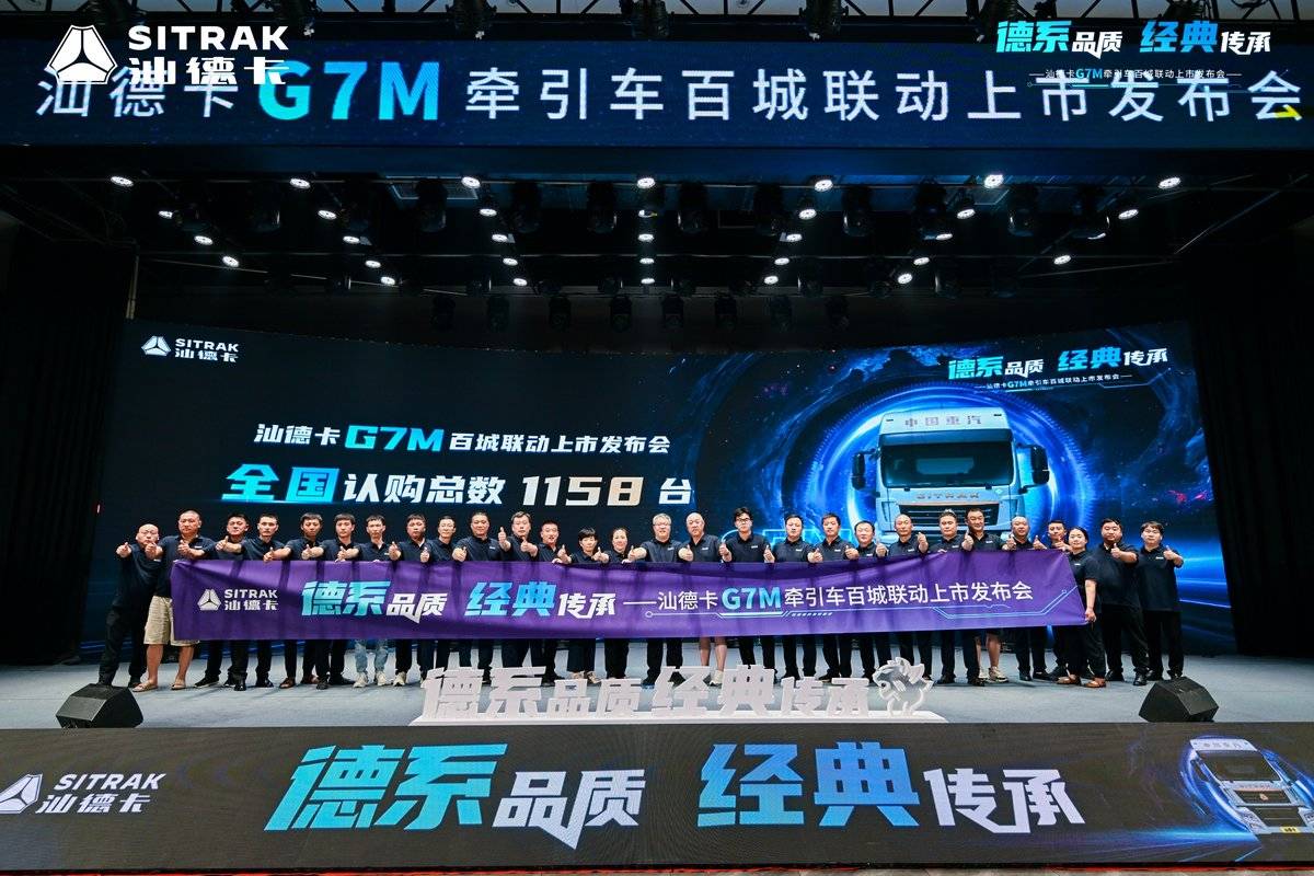 �Ĵ�����&nbsp;�����ǵ¿�G7Mǣ�����ذ�����