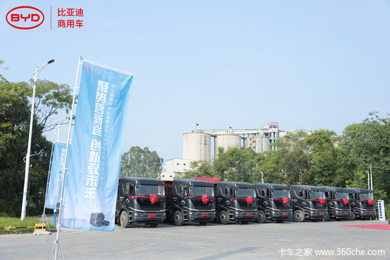 强强联合、低碳转型：比亚迪电动重卡入驻海螺水泥运输供应链体系！