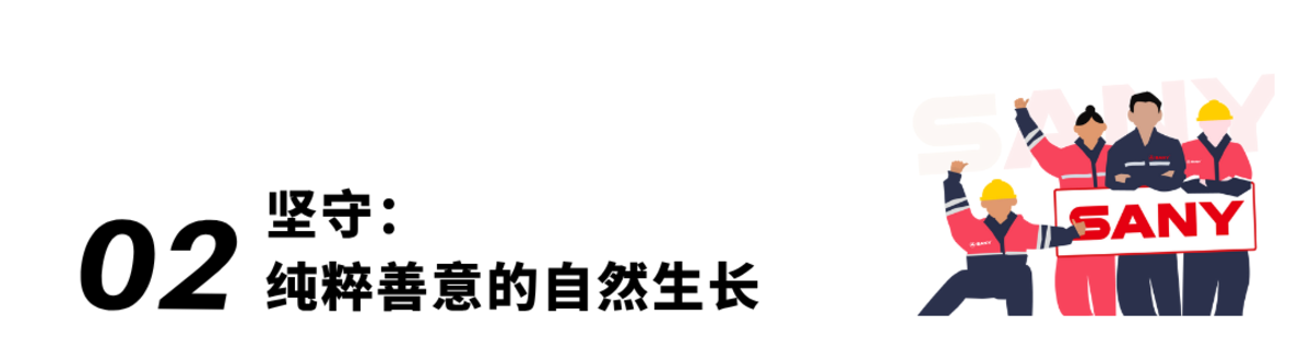 了不起的三一人：卡车轮上的微光PNG
