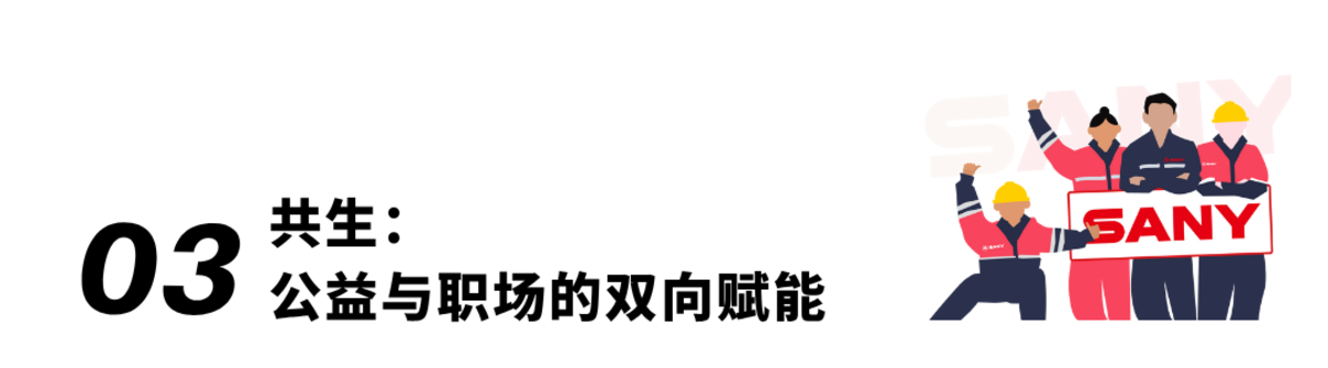 了不起的三一人：卡车轮上的微光PNG