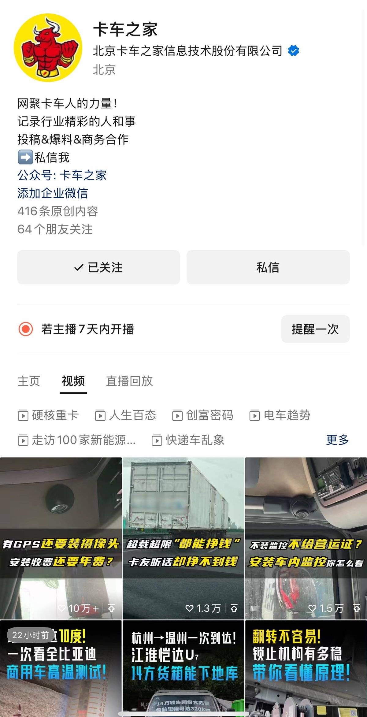 �ر�70�棡���ǵ����ó����²��Կ���