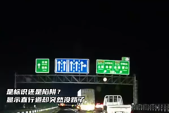 ʾֱеȴͻȻ 壿
