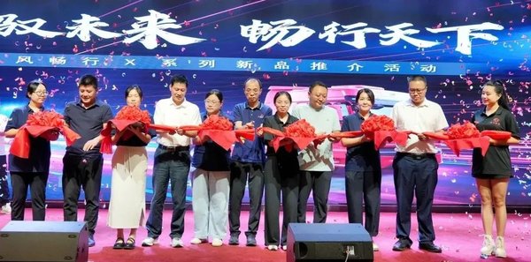 东风新疆畅行 X 系列邢台震撼上市