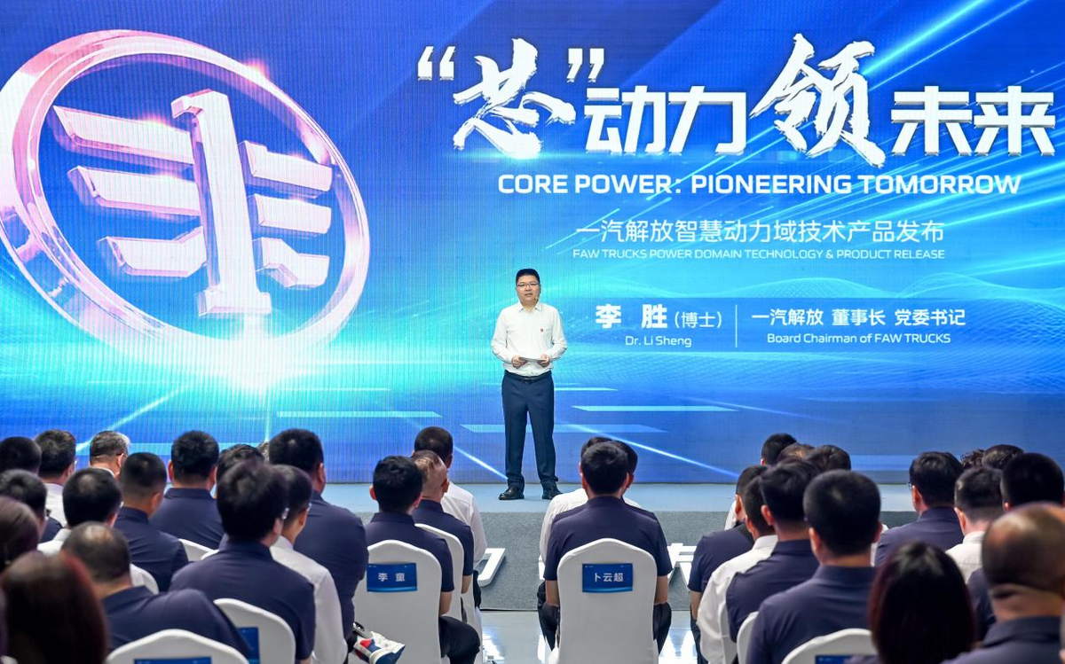 “守擂者”一汽解放的真正领先优势 2025四款智慧动力域产品深度解读