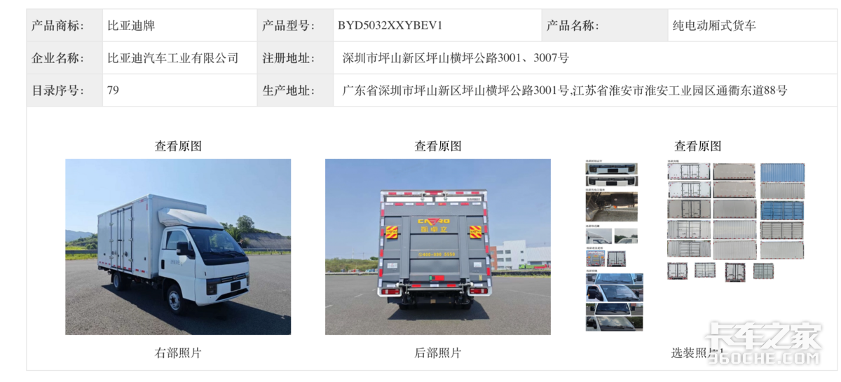 ���ǵ��׿�С������&nbsp;398�������Ῠ�̵�