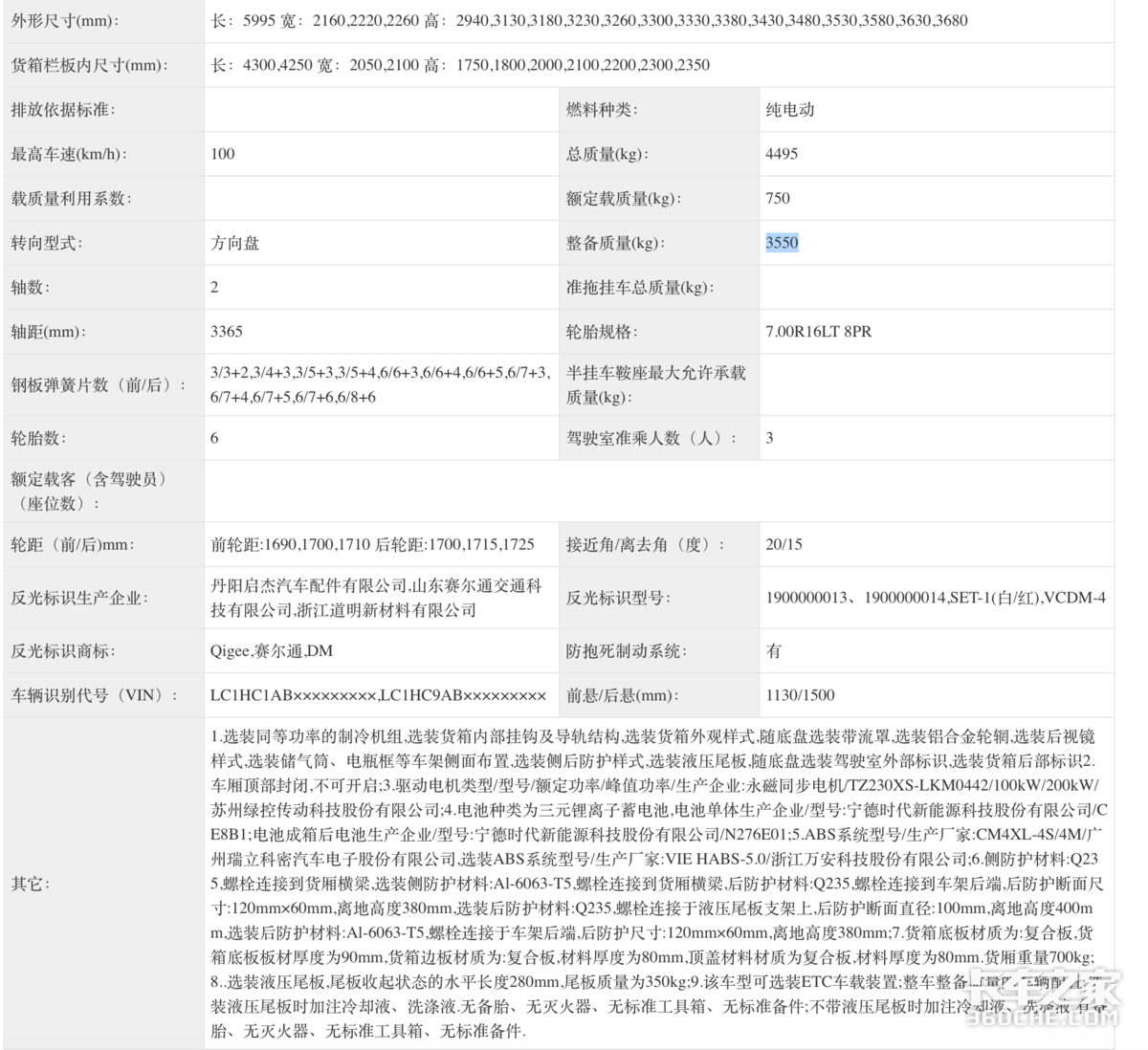 ���ǵ��׿�С������&nbsp;398�������Ῠ�̵�