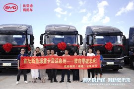 比亚迪新能源重卡交付石狮!港口物流开启绿色运输新纪元