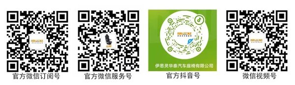 商用车电动座椅的时代何时能够到来？