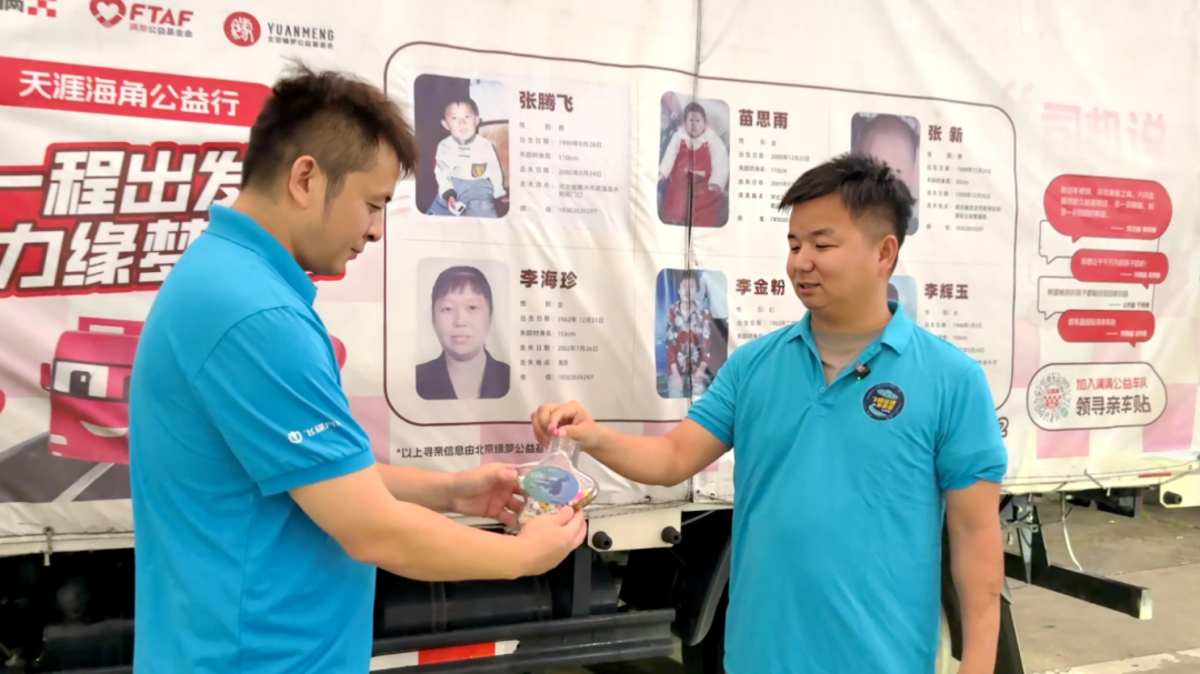 飞碟征途车友会走进广州奔兔：以心相交，共赴公益之行6.png