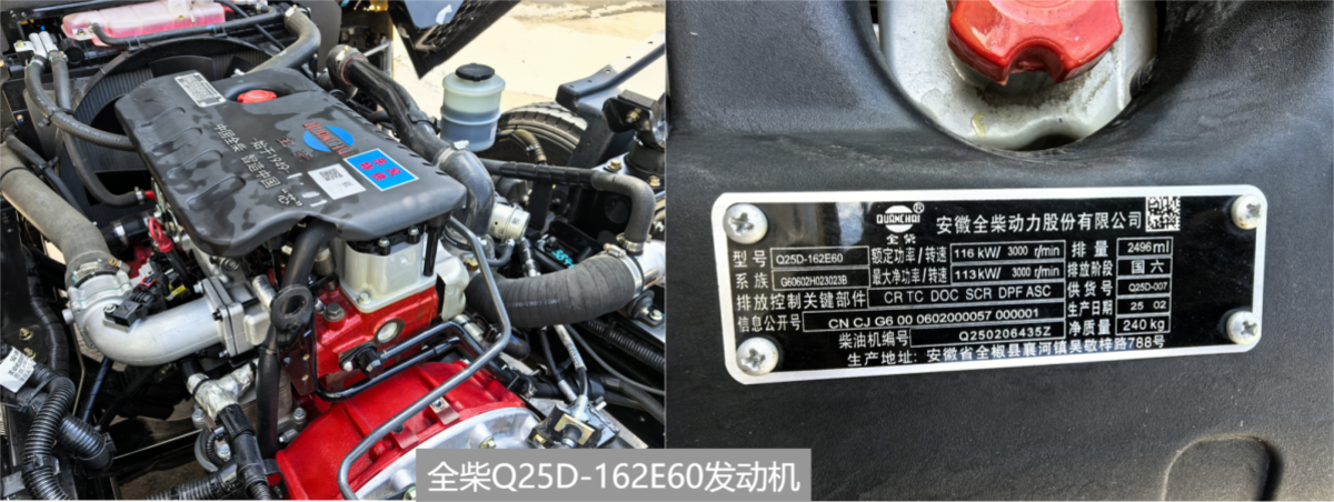 高效全能 清障无忧------东风专致蓝牌清障车为道路安全护航