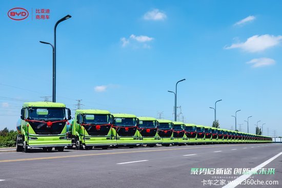 比亚迪与盈峰环境联合交付新一代纯电环卫车  赋能郑州航空港低碳发展